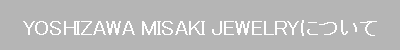会社概要 プロフィール